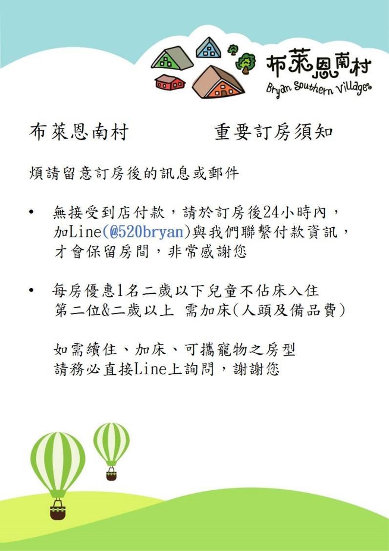 Bryan Southern Villages Tainan Esterno foto